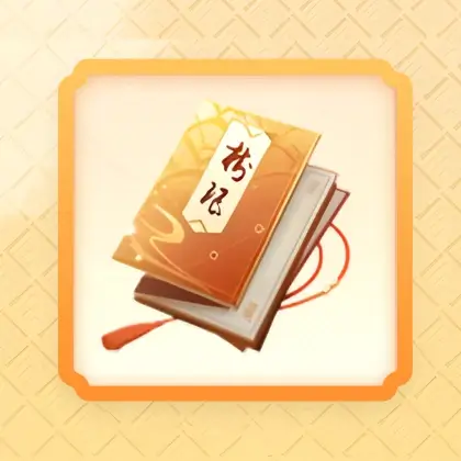 Package item icon