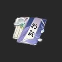 Package item icon